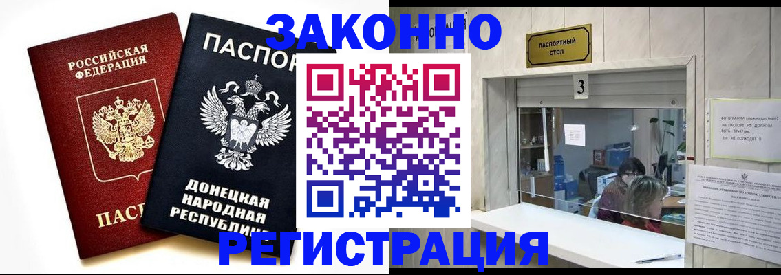 прописка поиск в Киреевске
